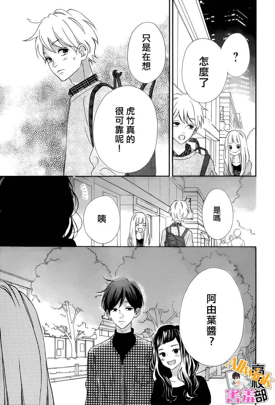 第30页