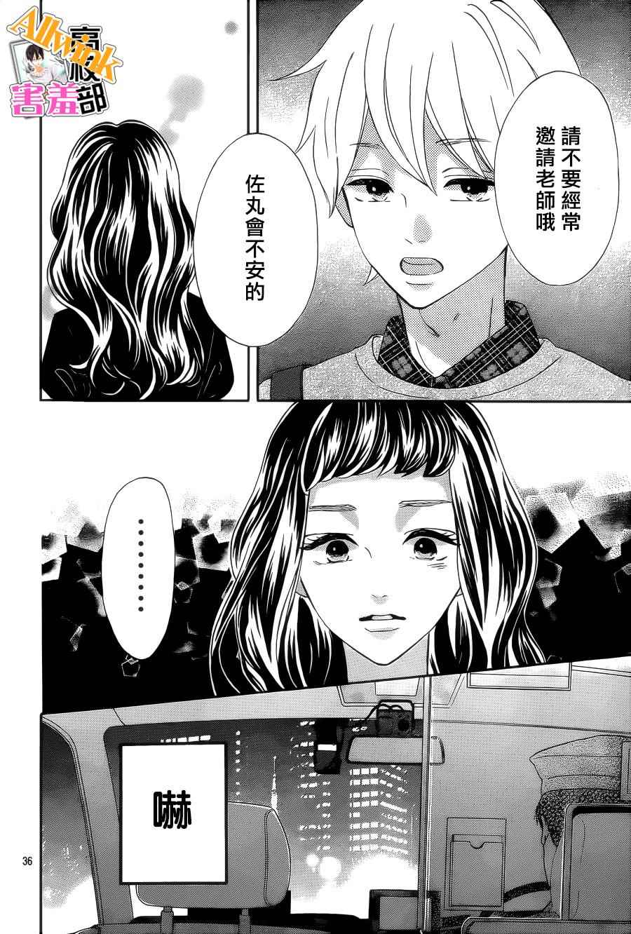第37页