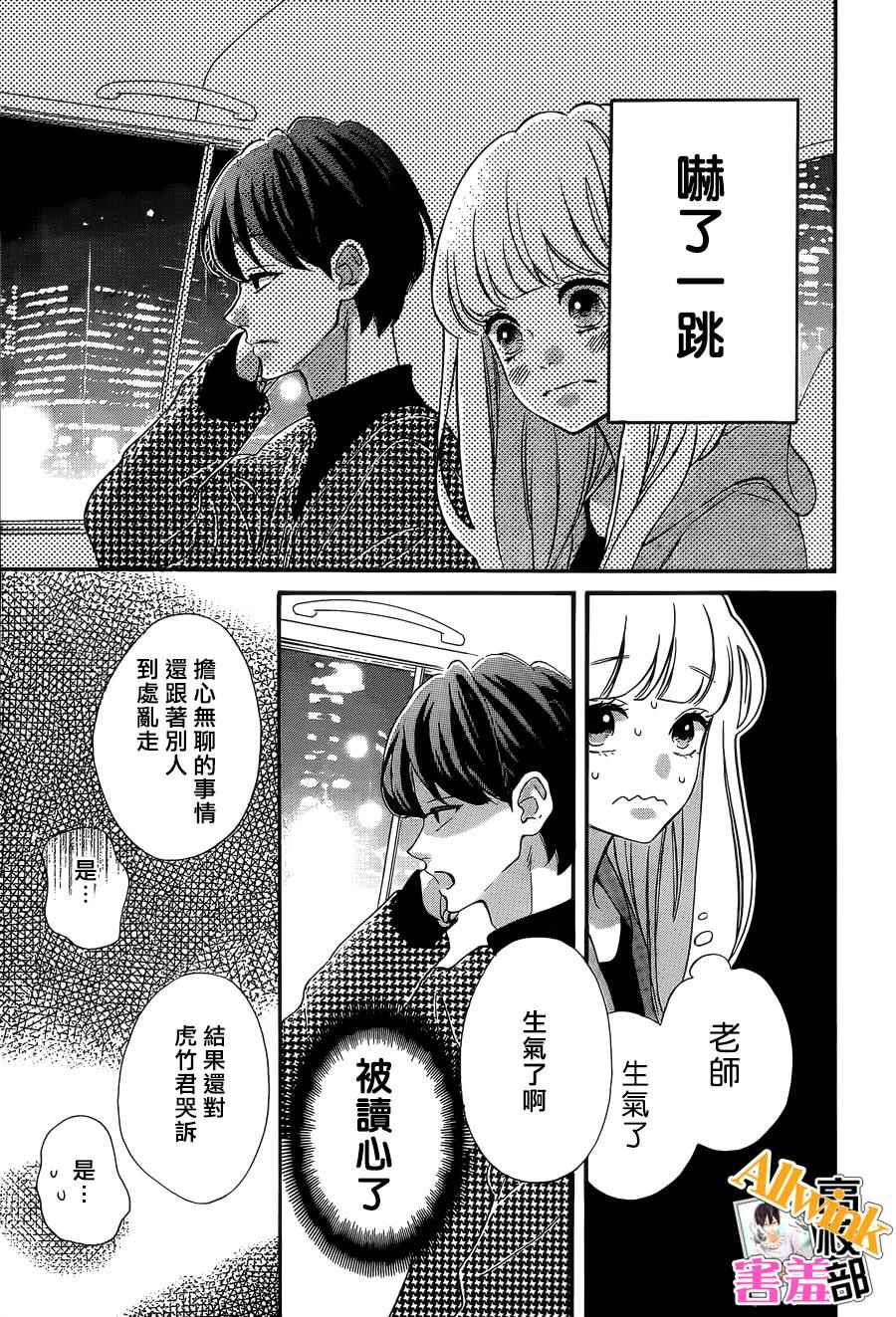 第38页