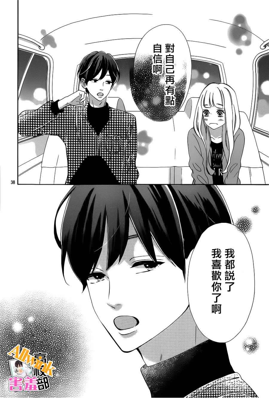第39页