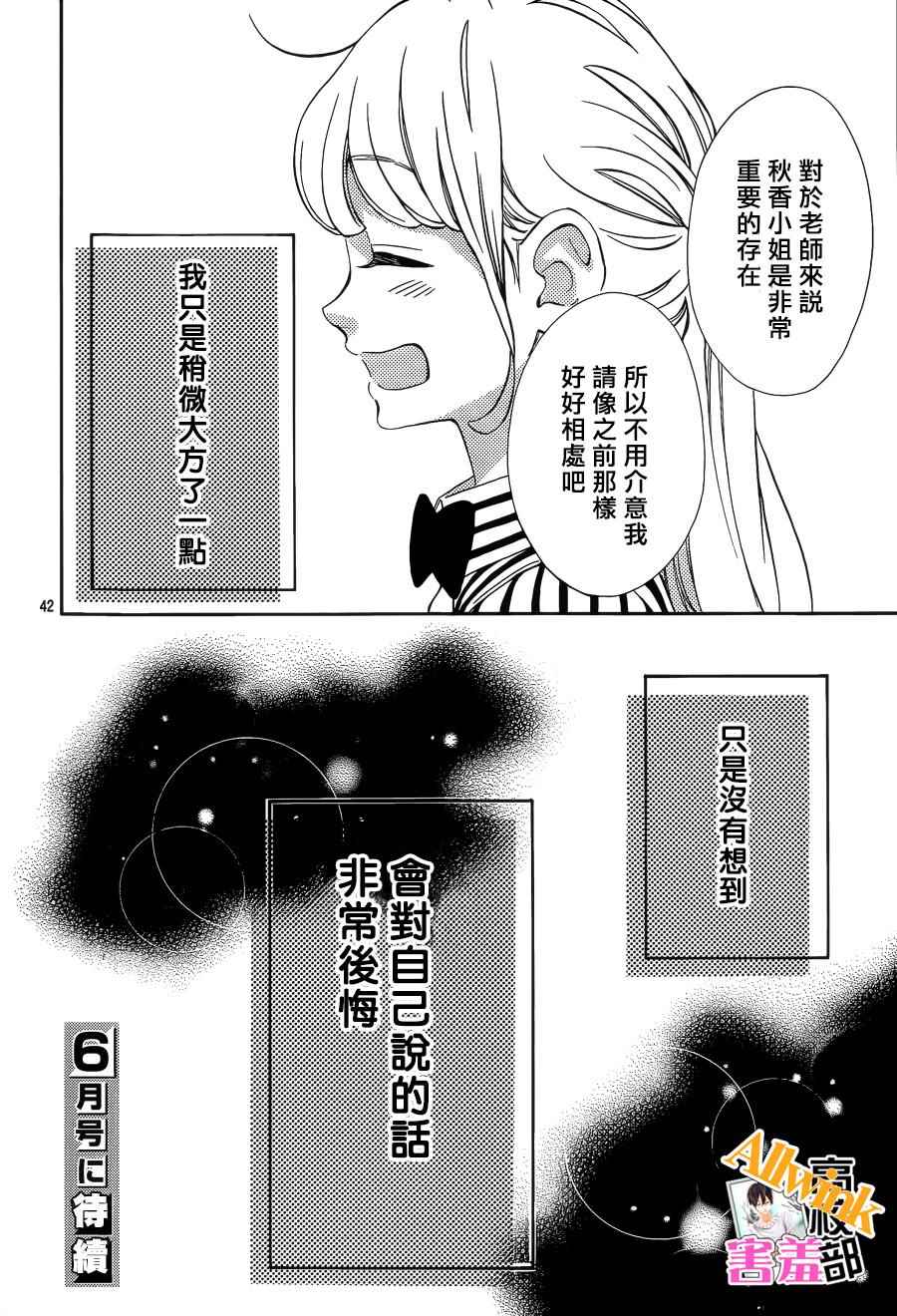 第43页