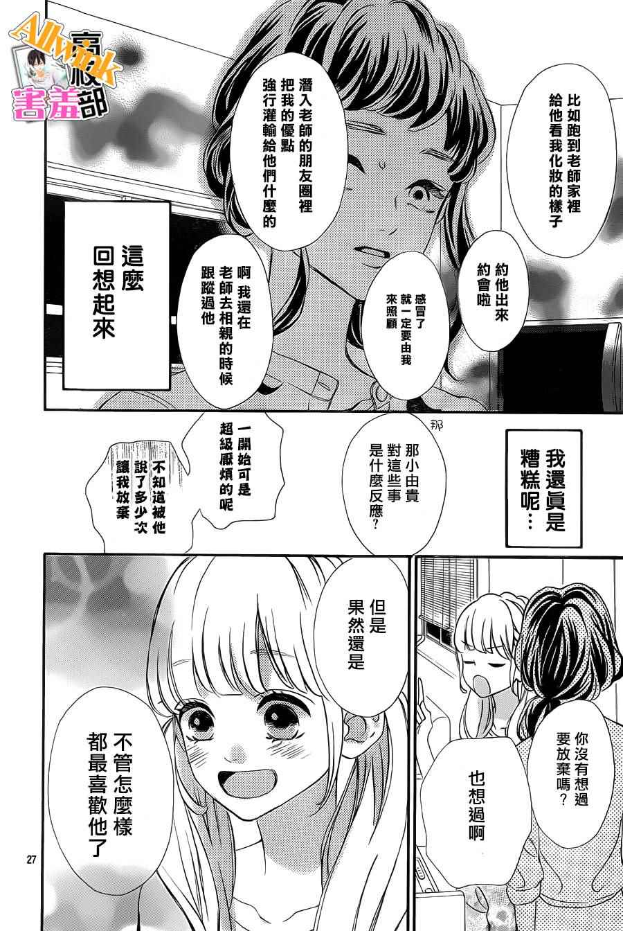 第28页