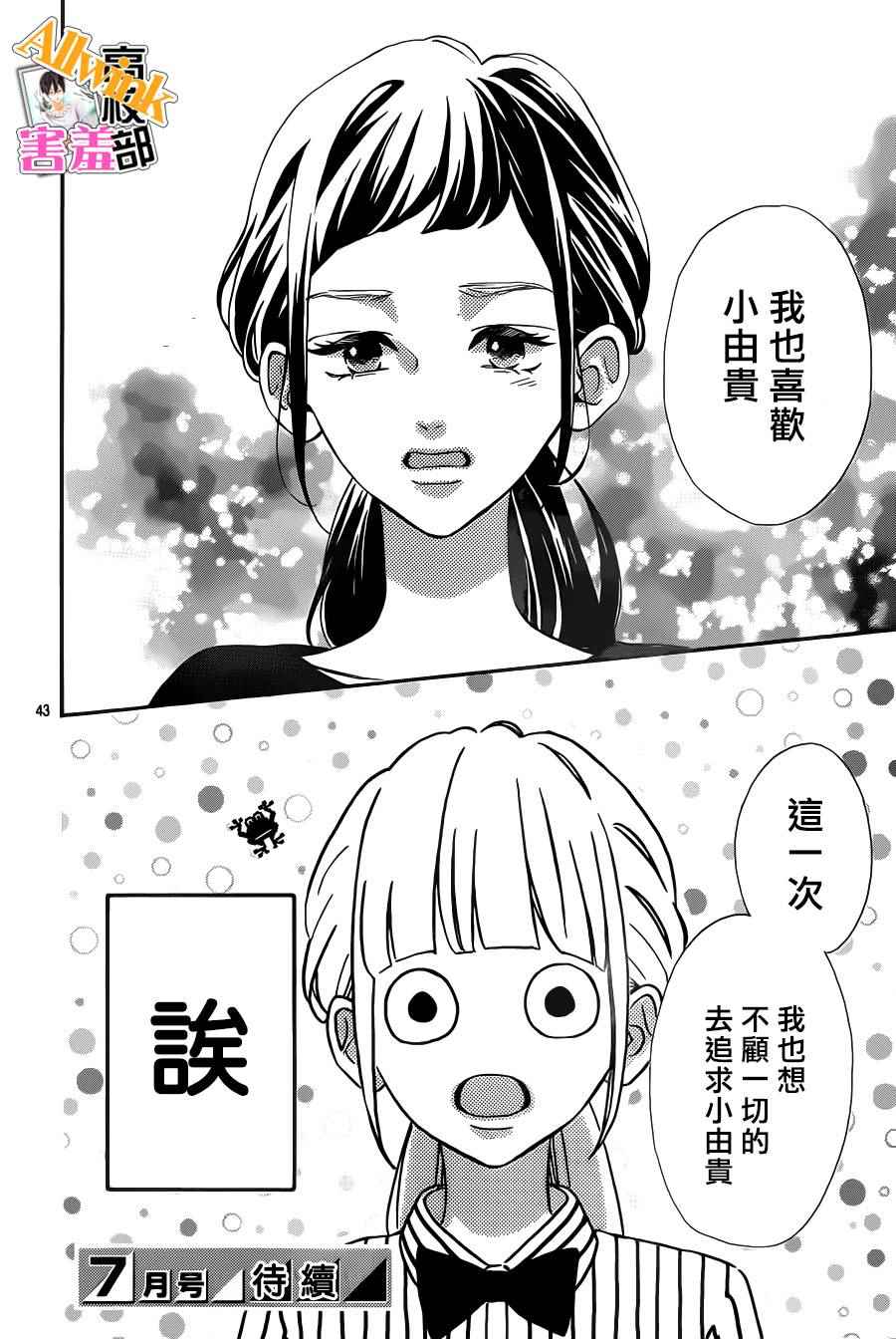 第44页