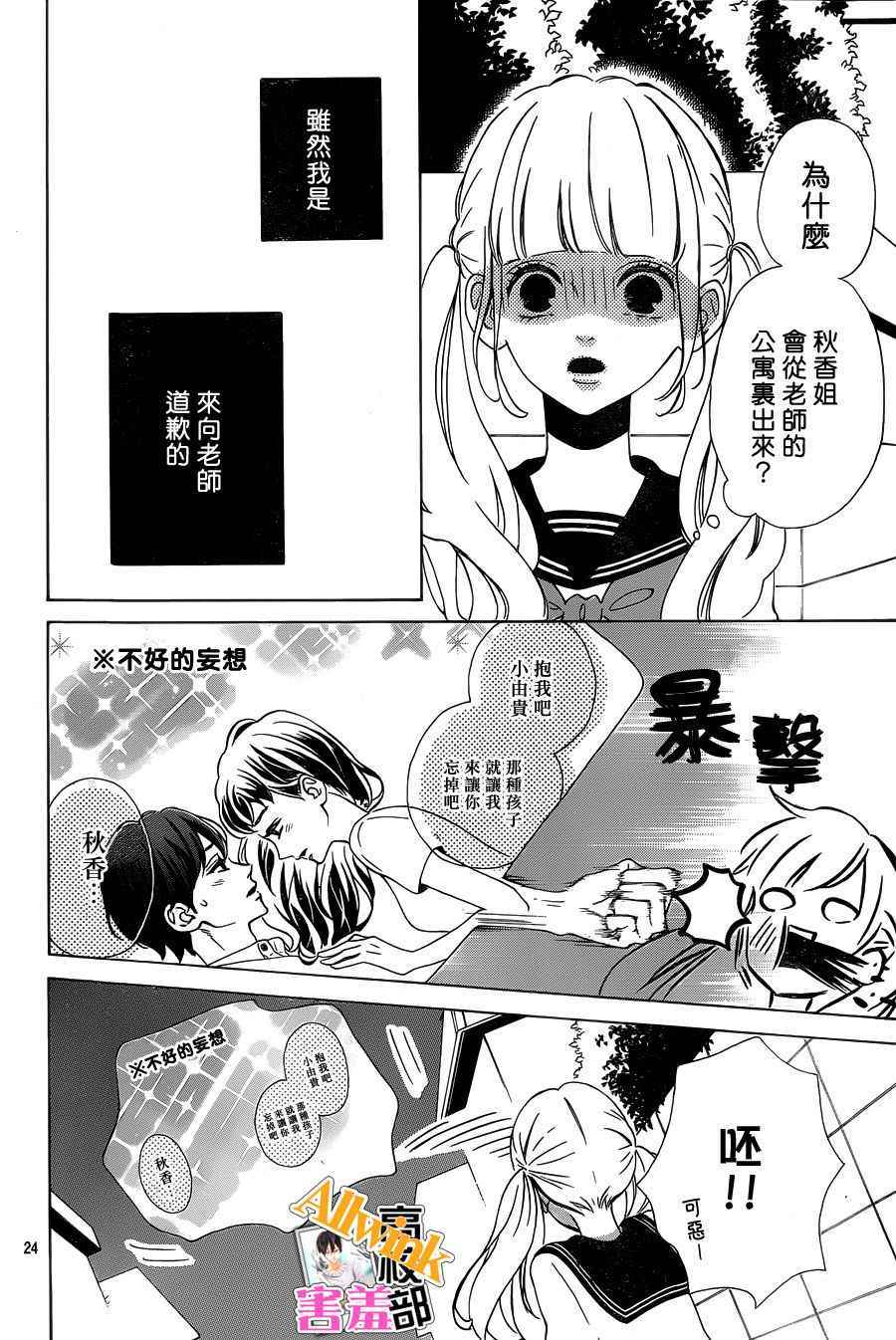 第24页