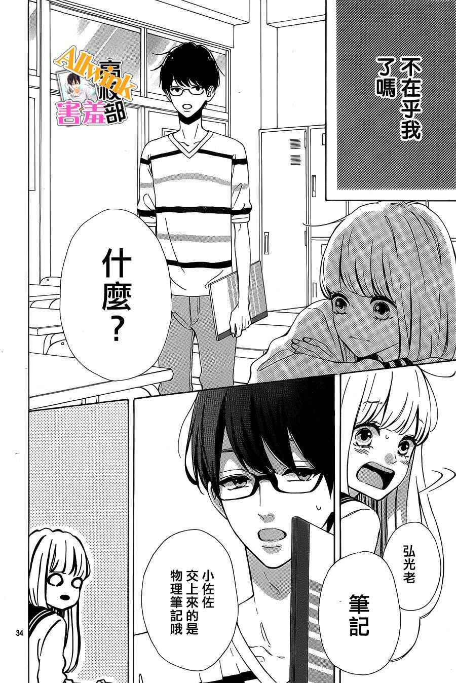 第34页