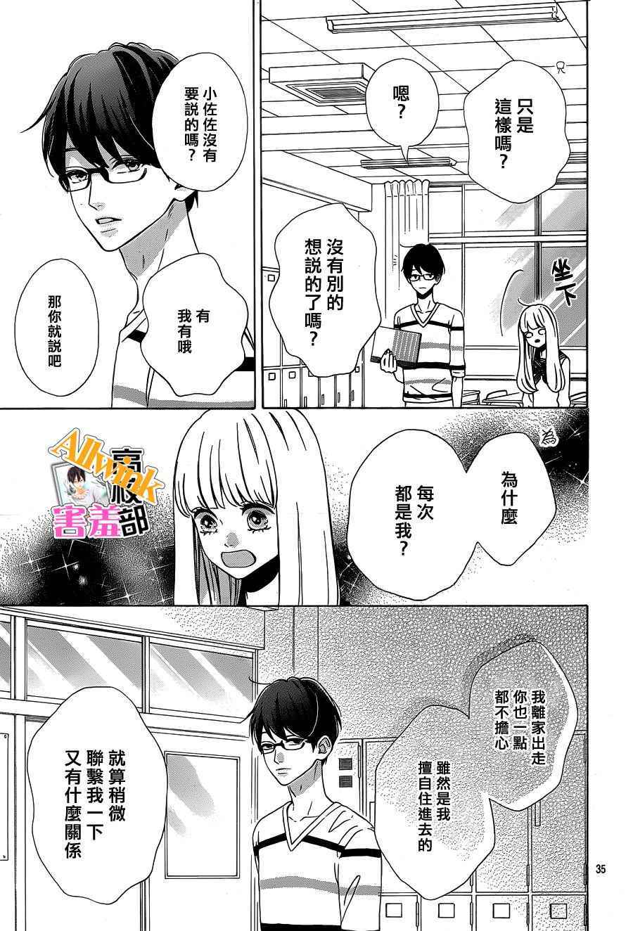 第35页