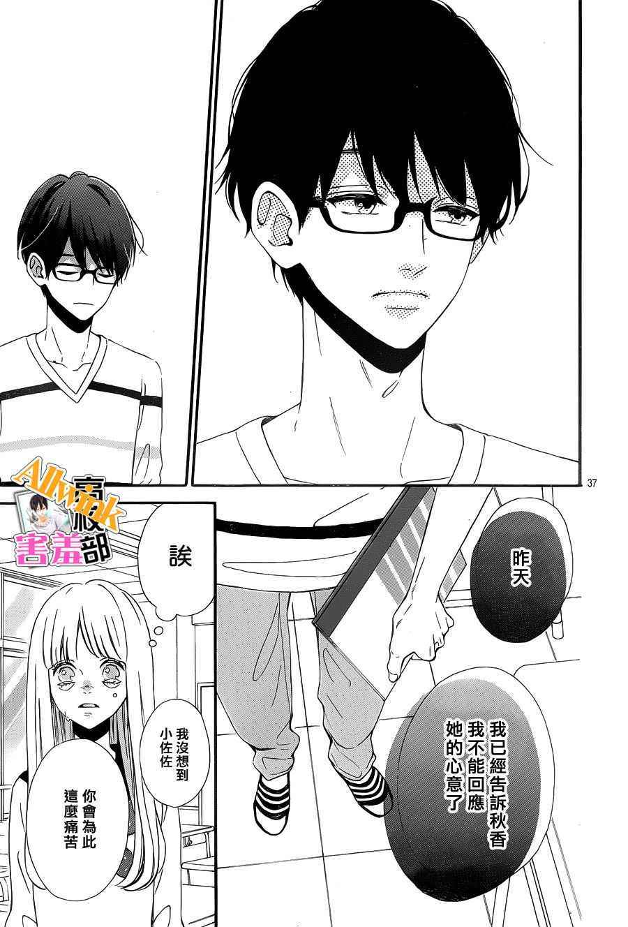 第37页