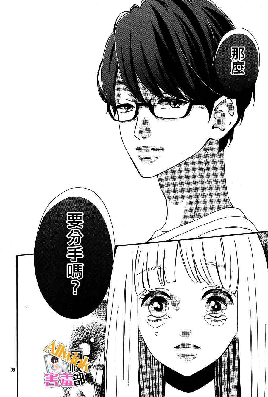 第38页
