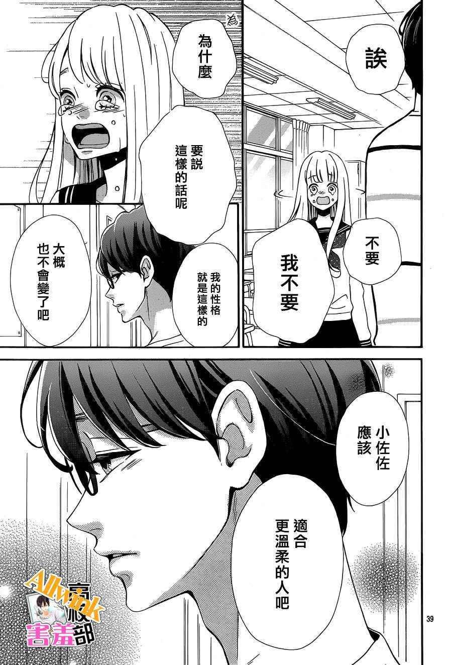 第39页