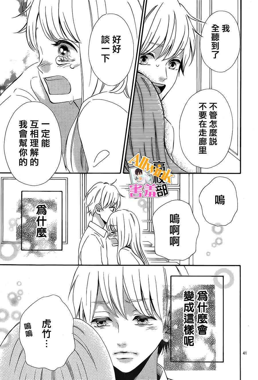 第41页