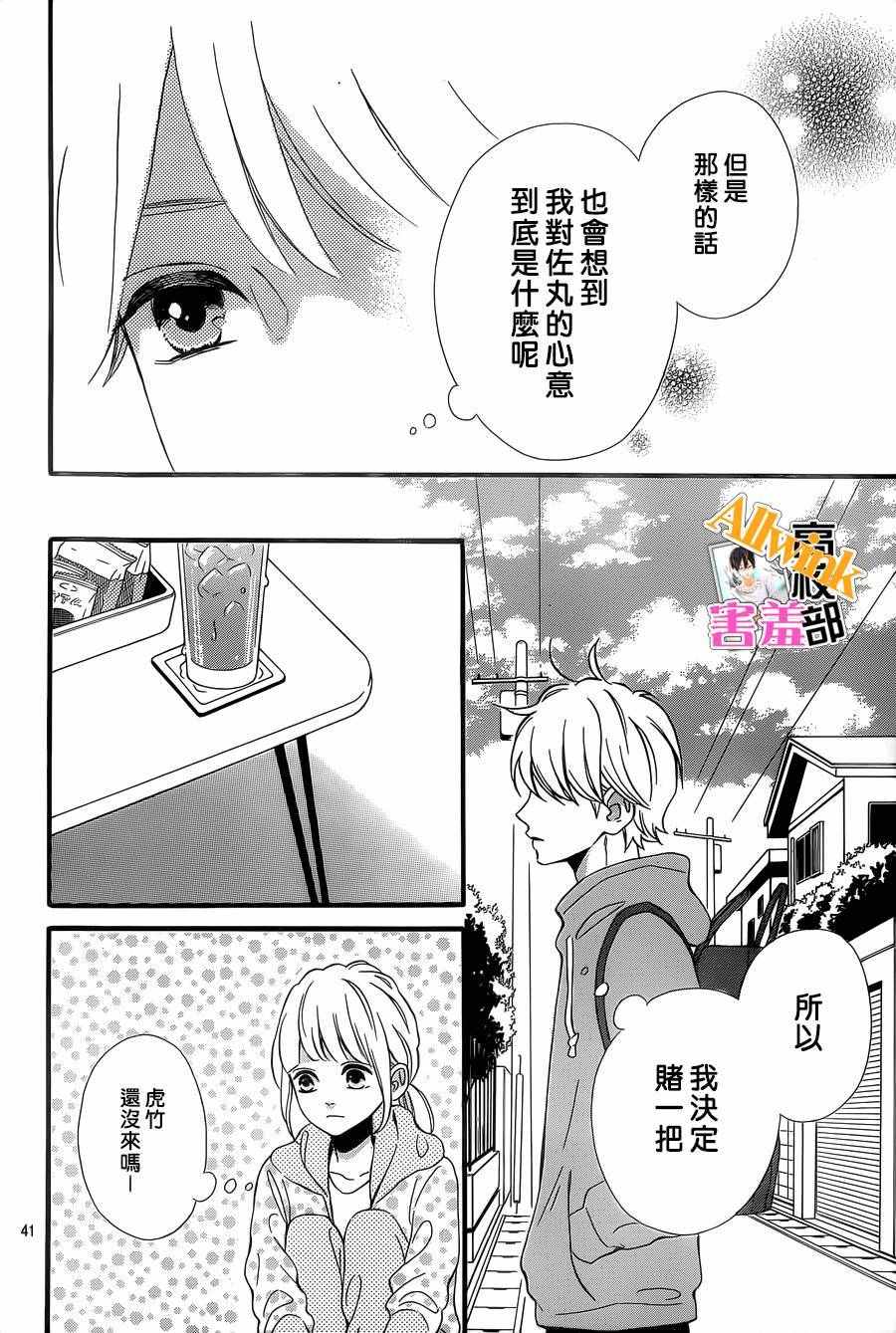 第43页