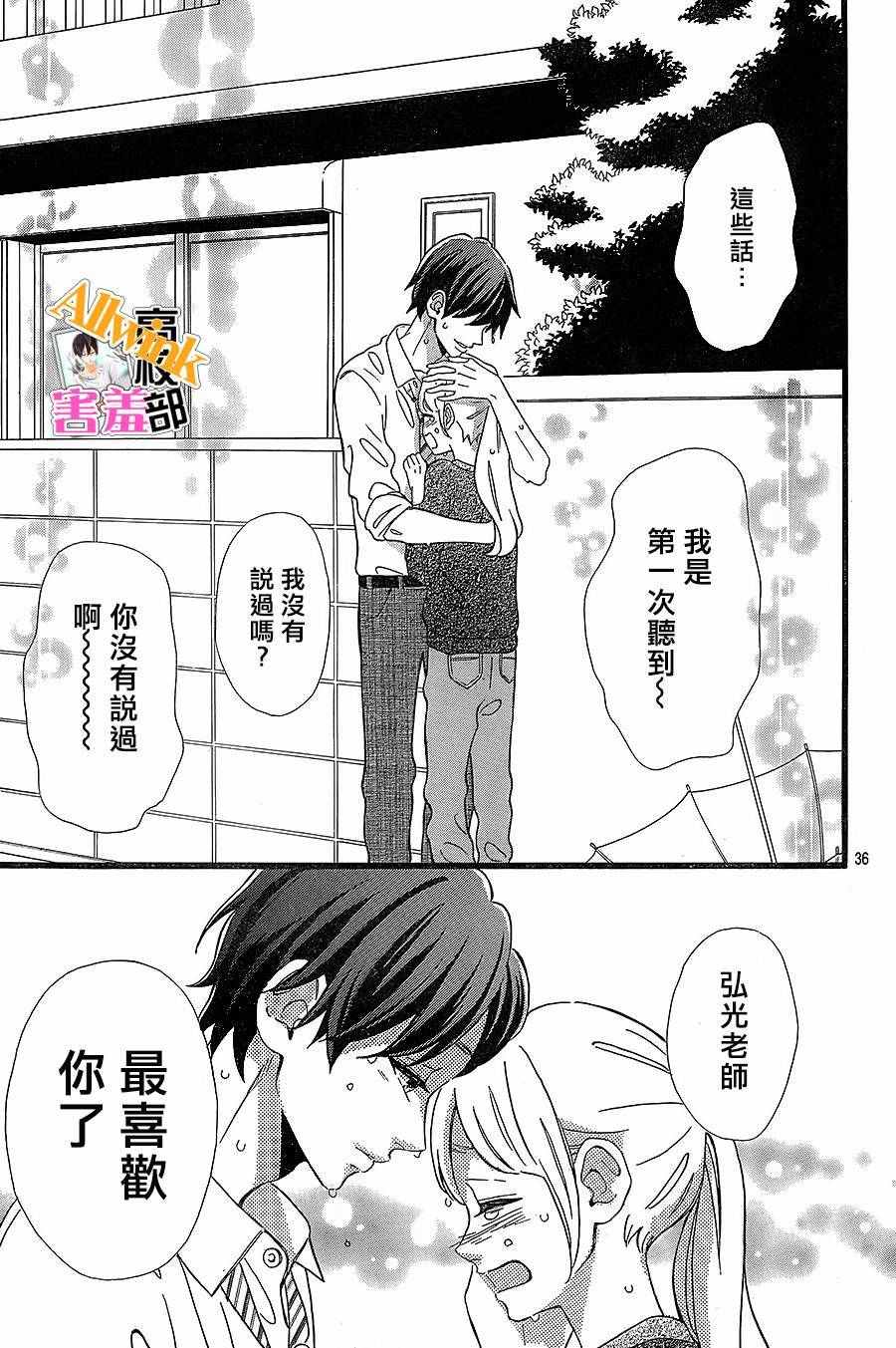 第37页