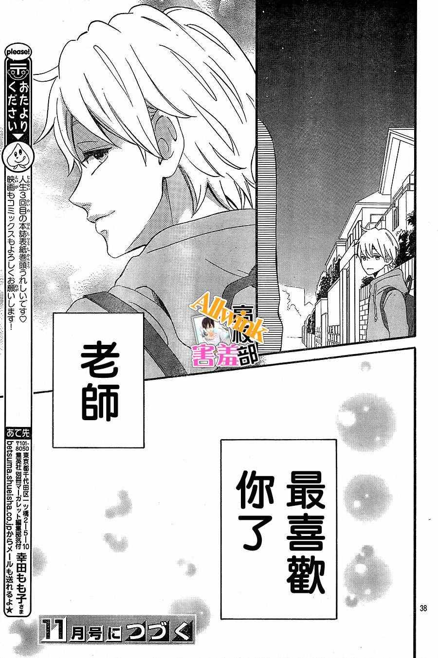 第39页