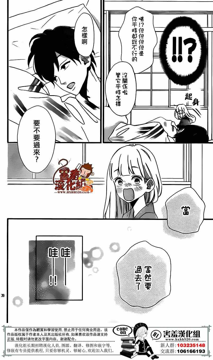 第40页