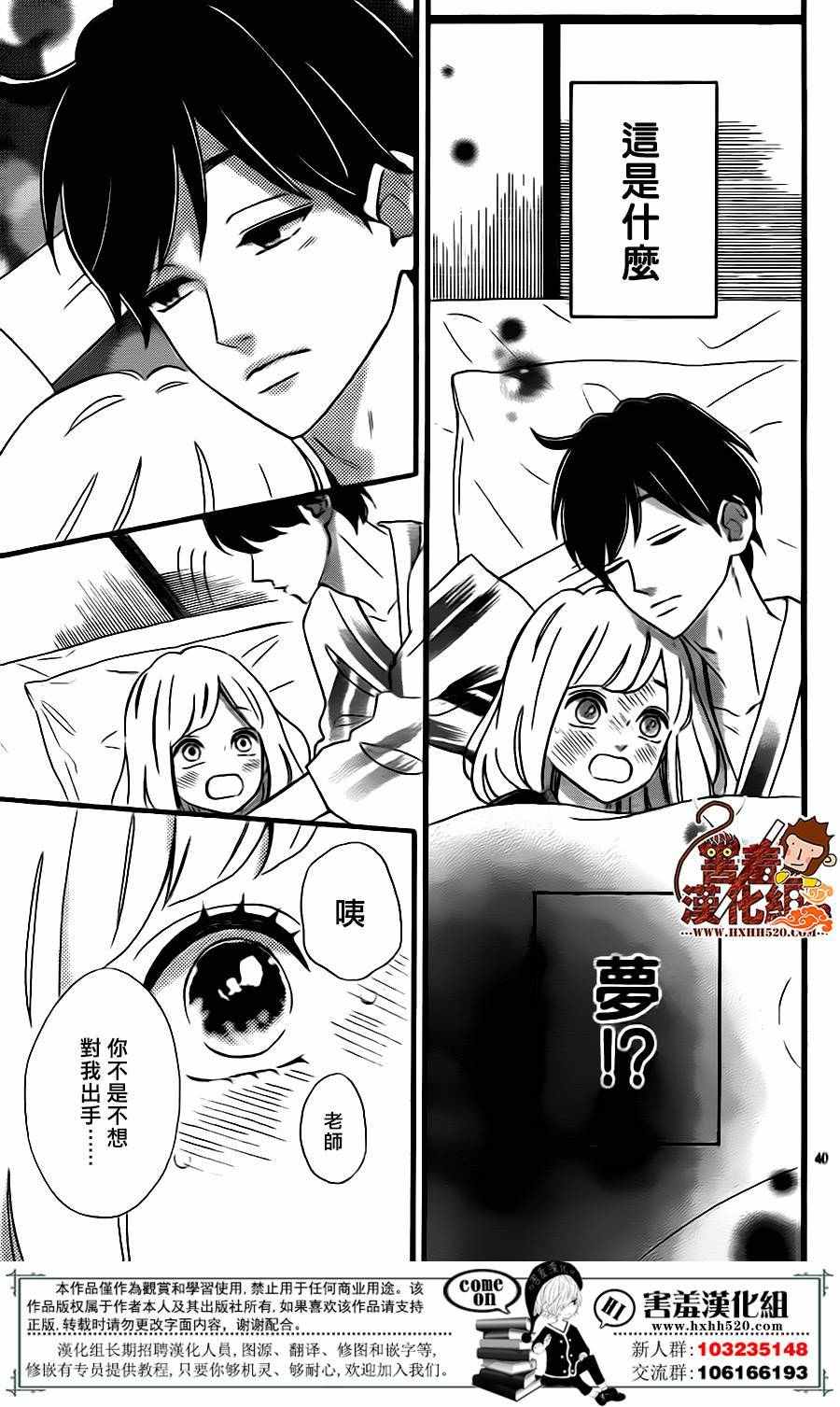 第41页