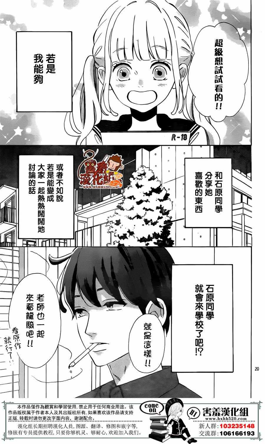 第20页