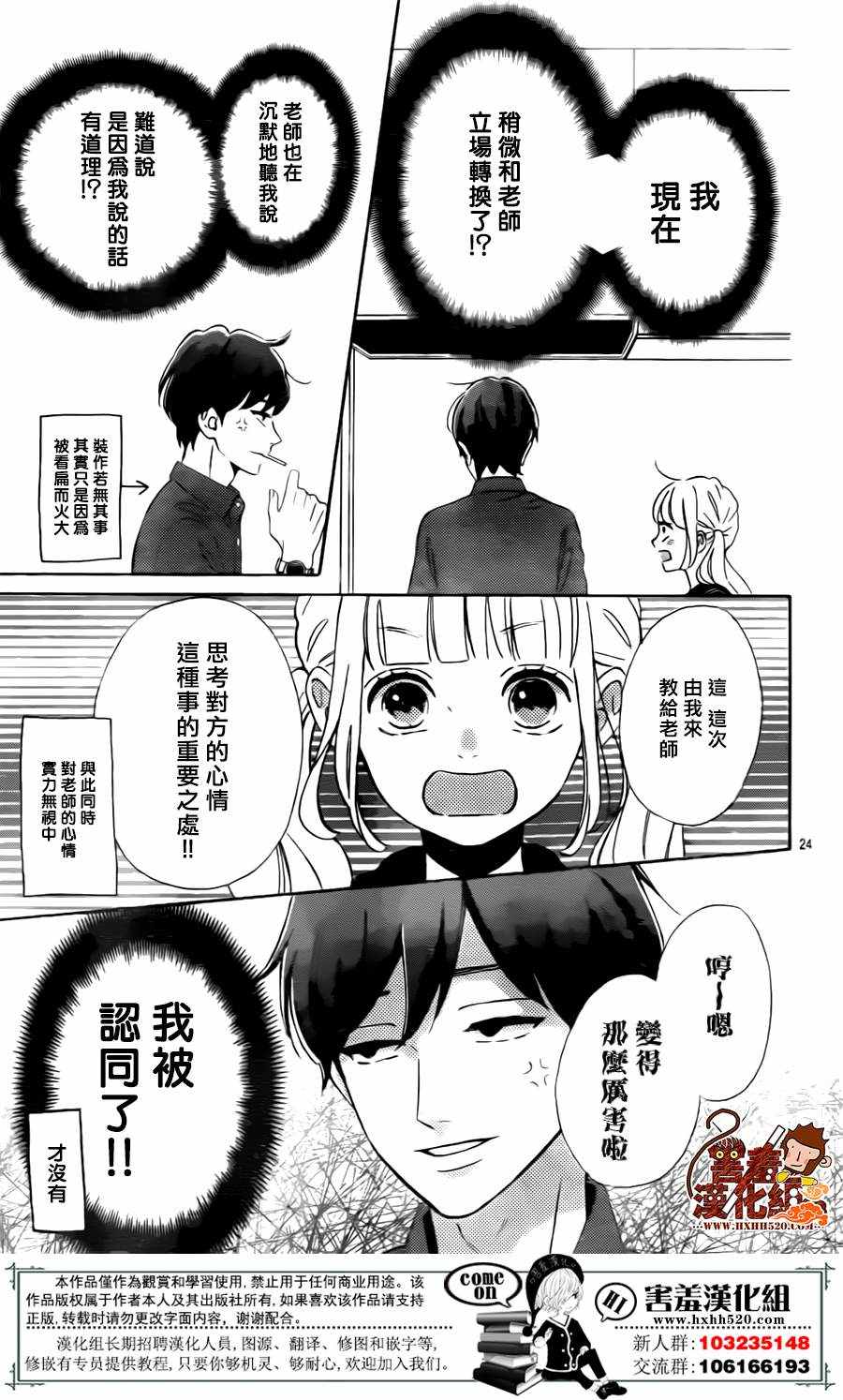 第24页