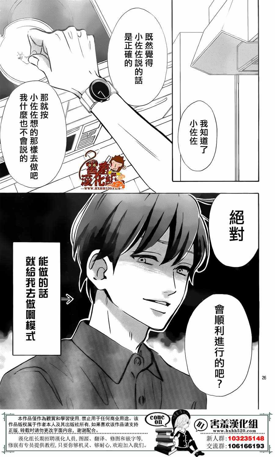 第26页