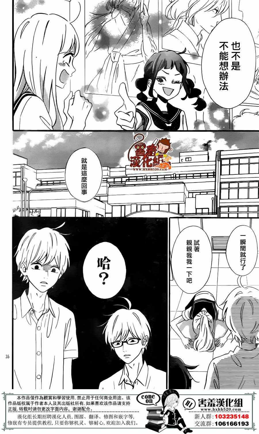 第35页