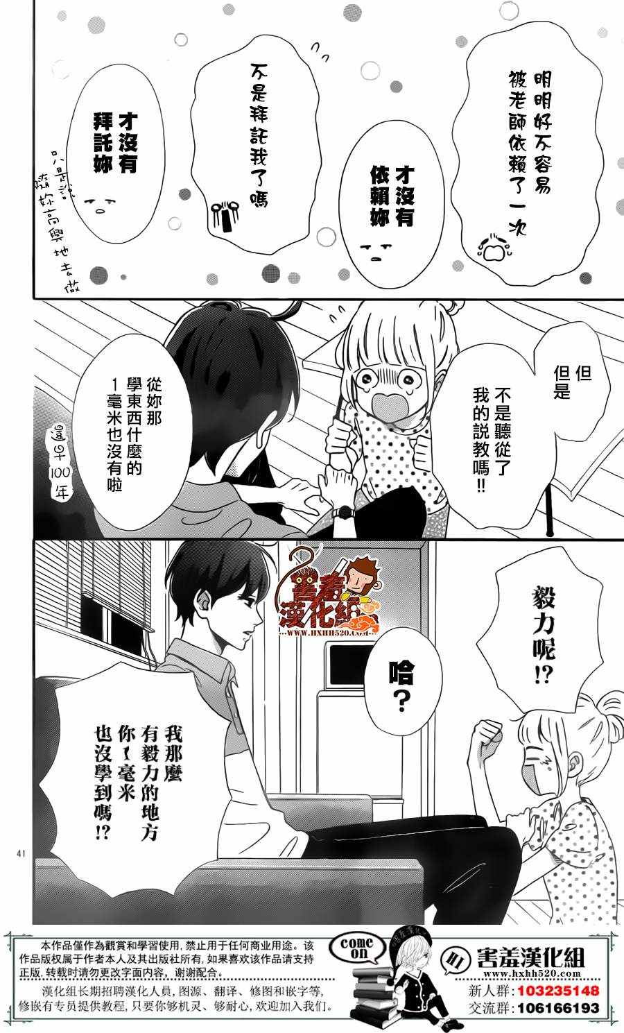 第41页