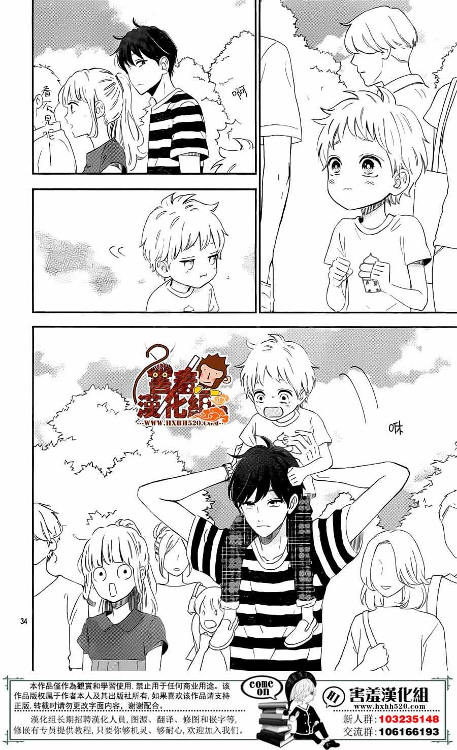 第35页