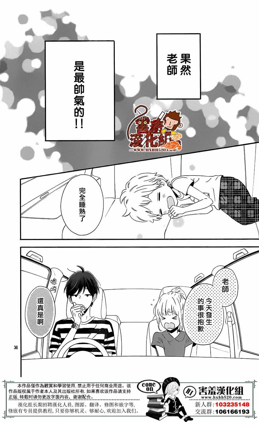 第37页