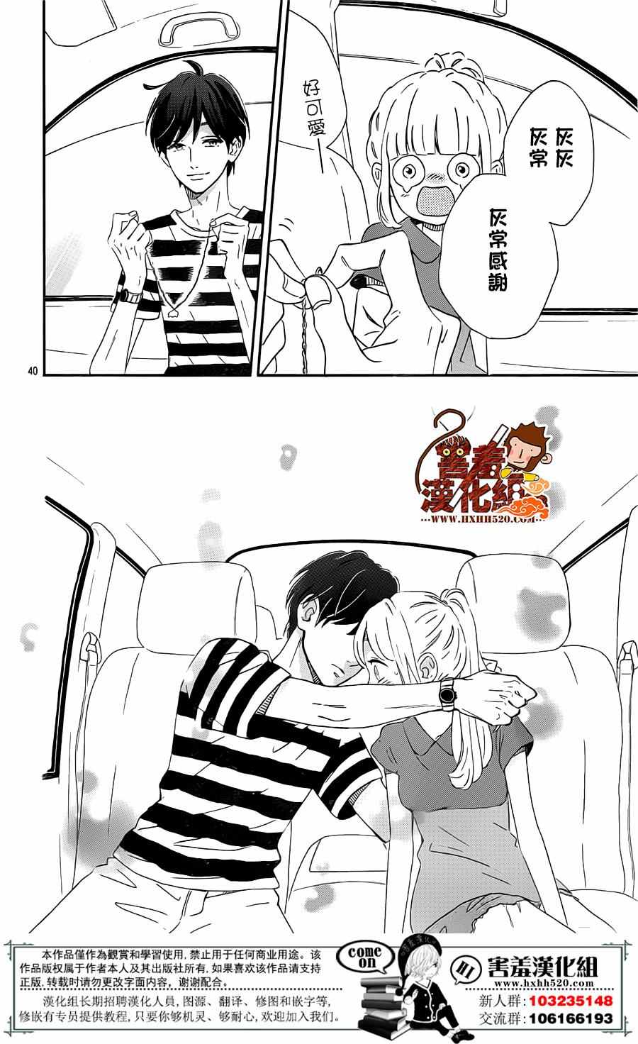 第41页