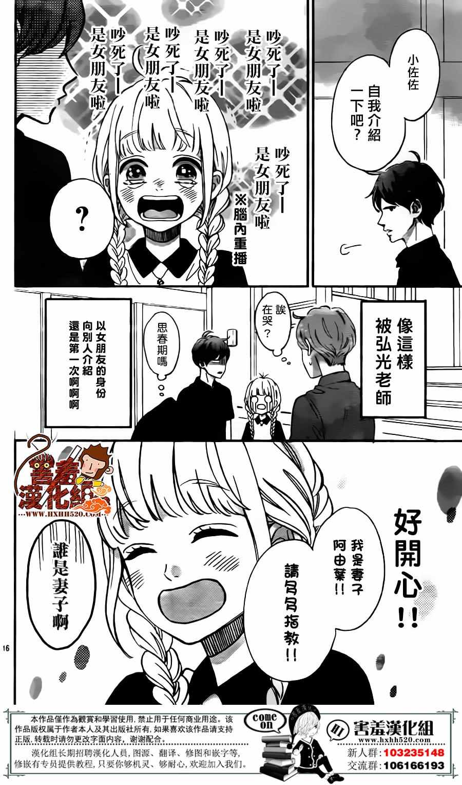 第16页