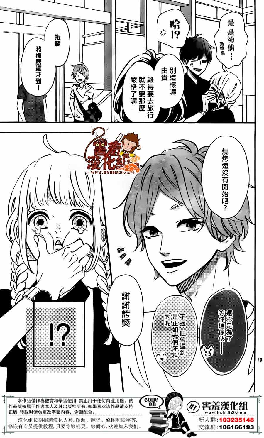 第19页