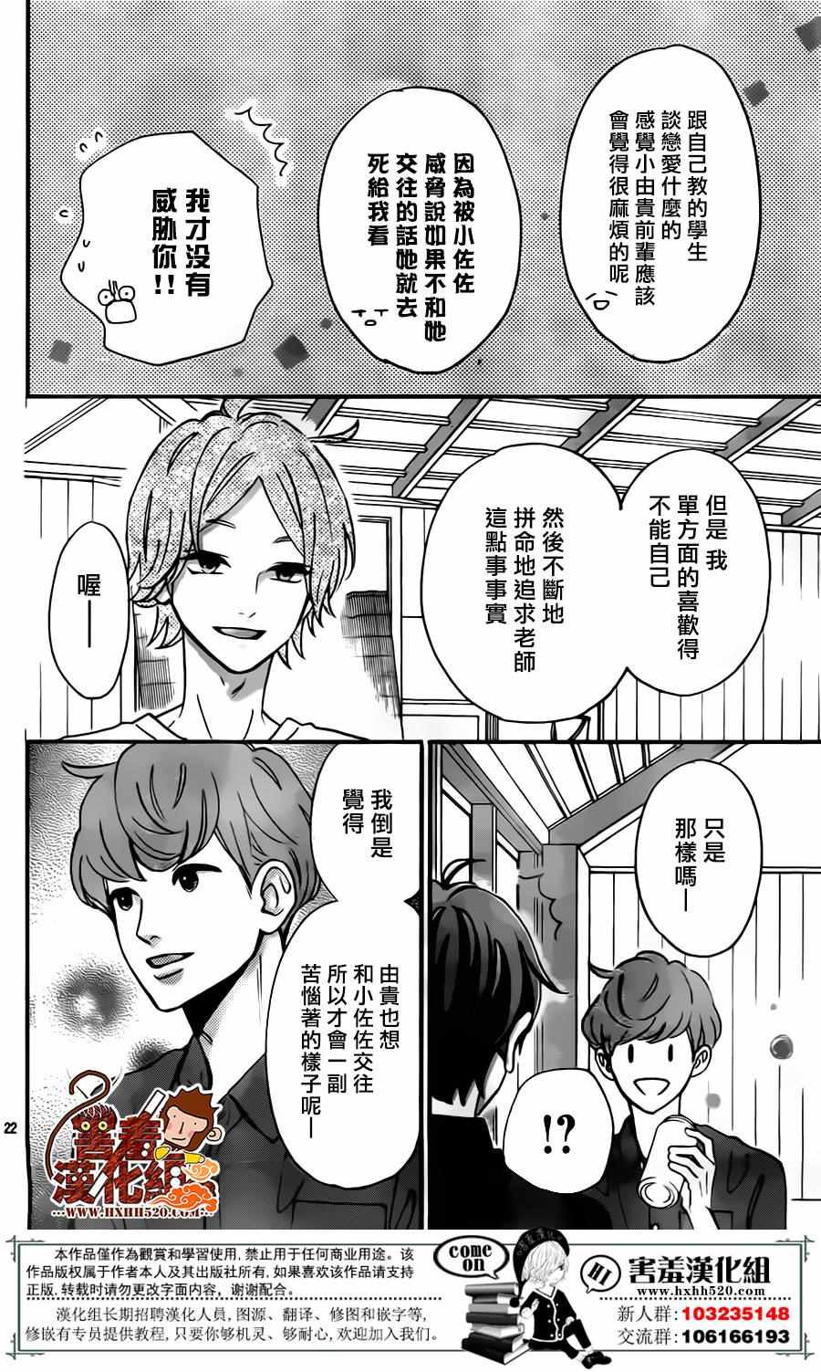 第22页