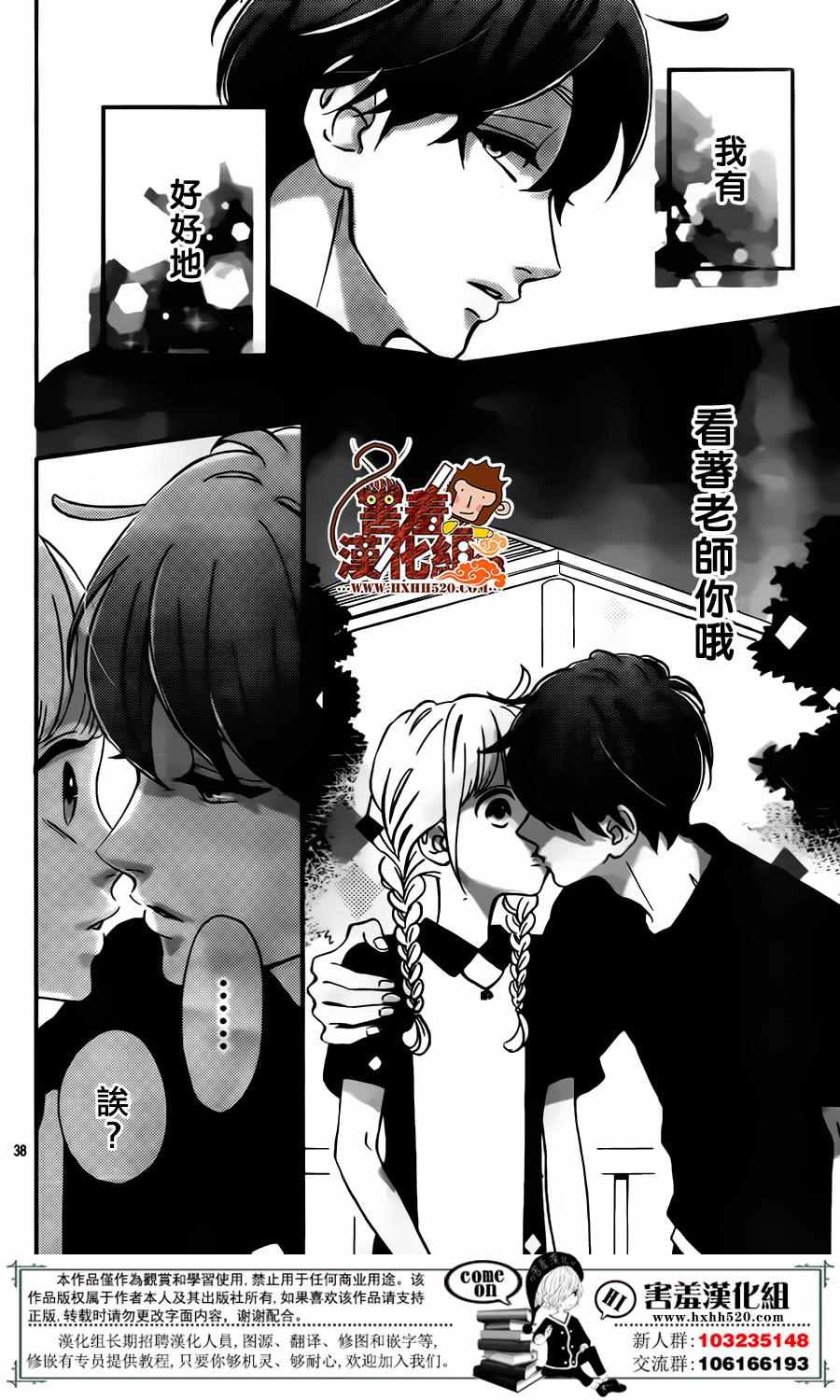 第38页