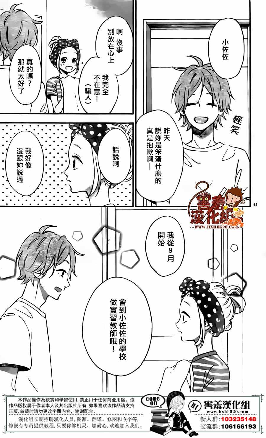 第41页