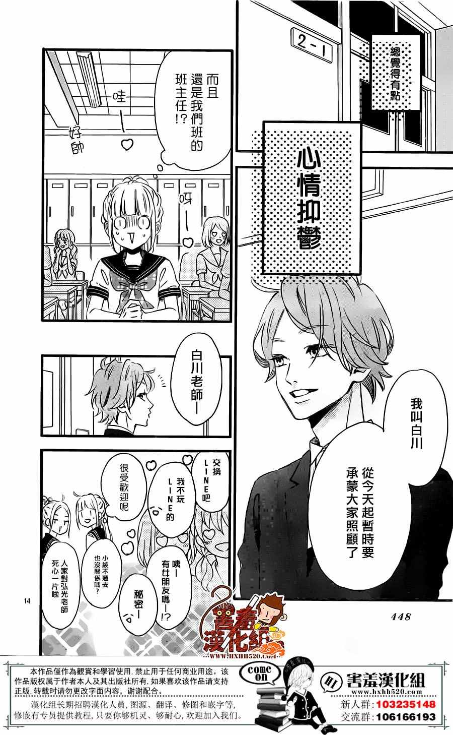 第15页