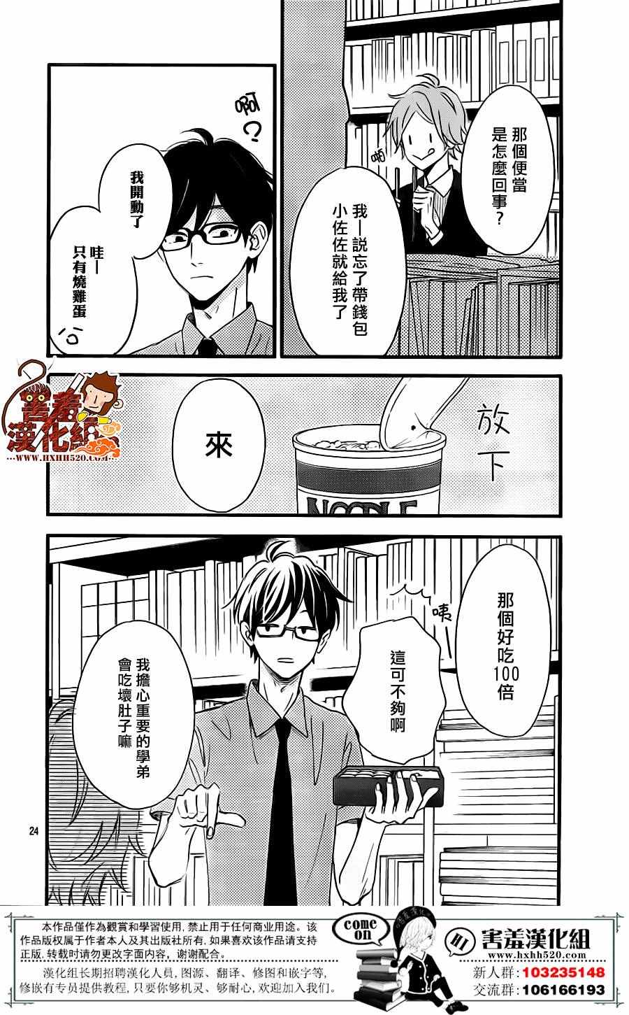 第25页