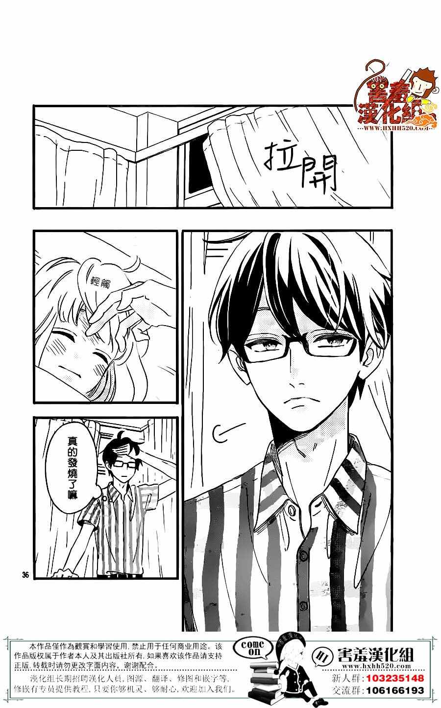 第37页