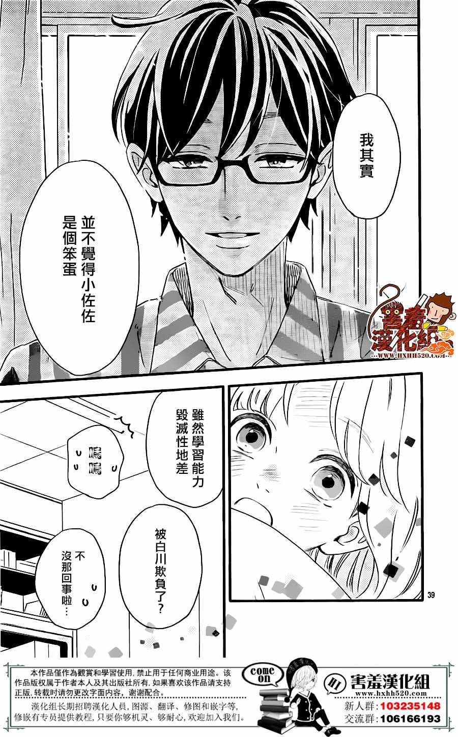第40页