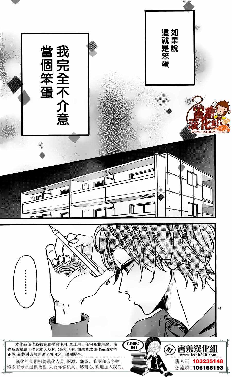 第42页