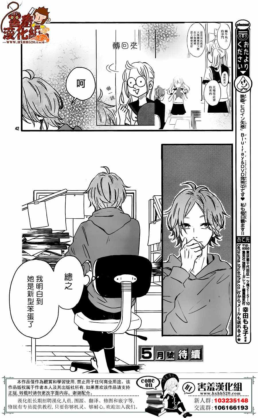 第43页