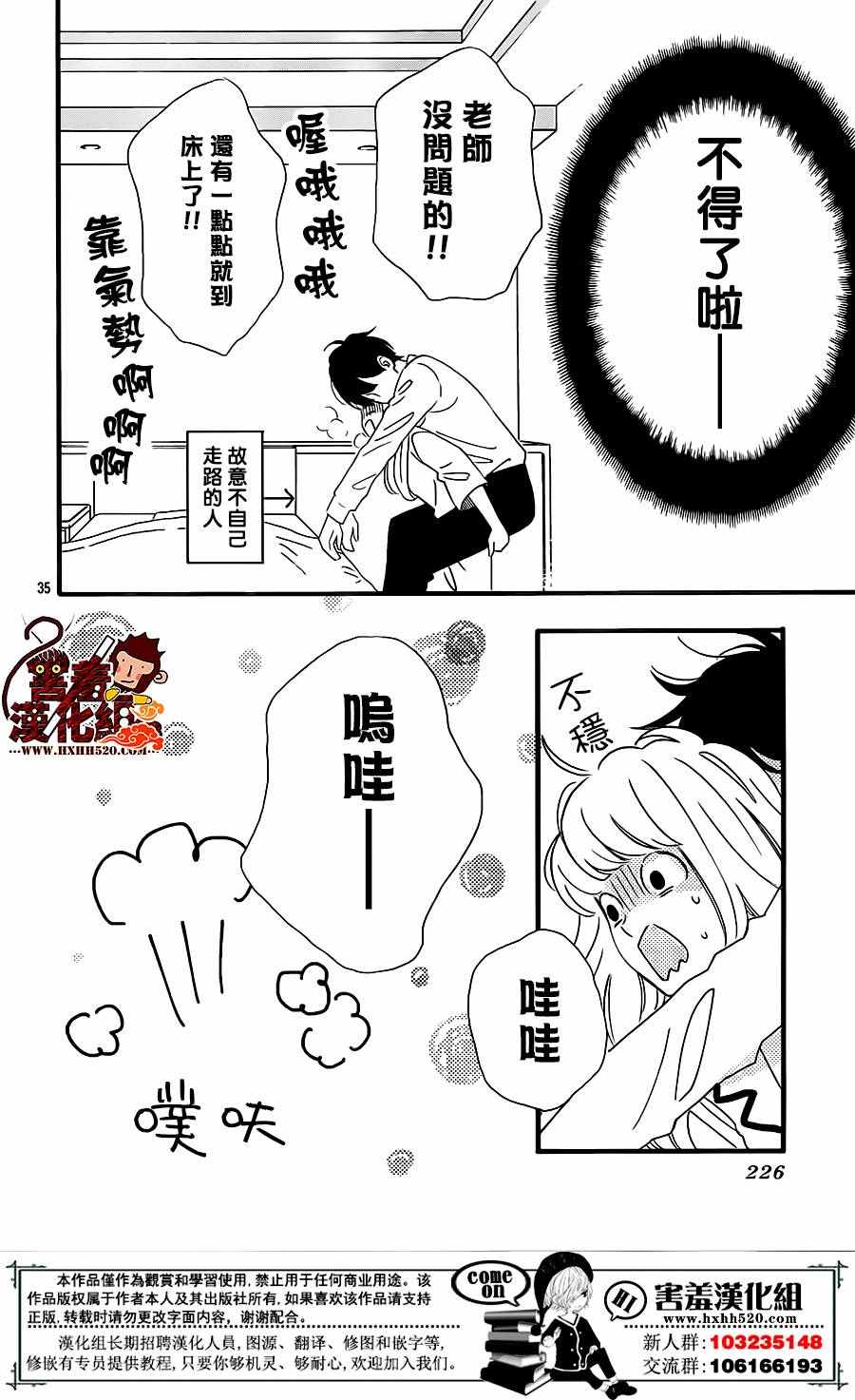 第37页