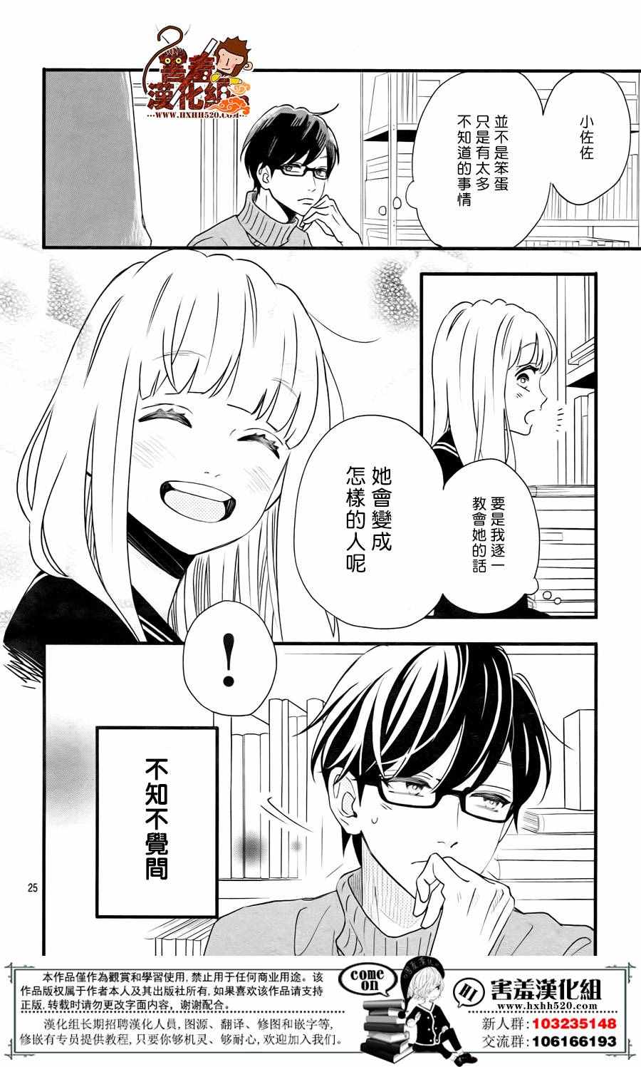 第25页