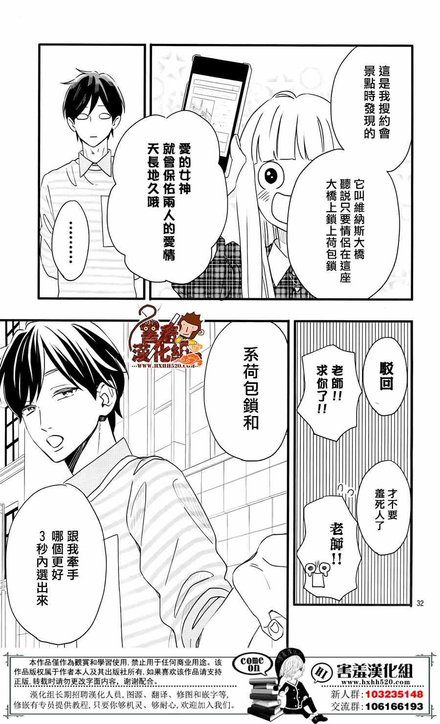 第32页