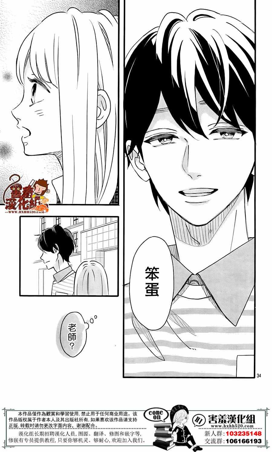 第34页