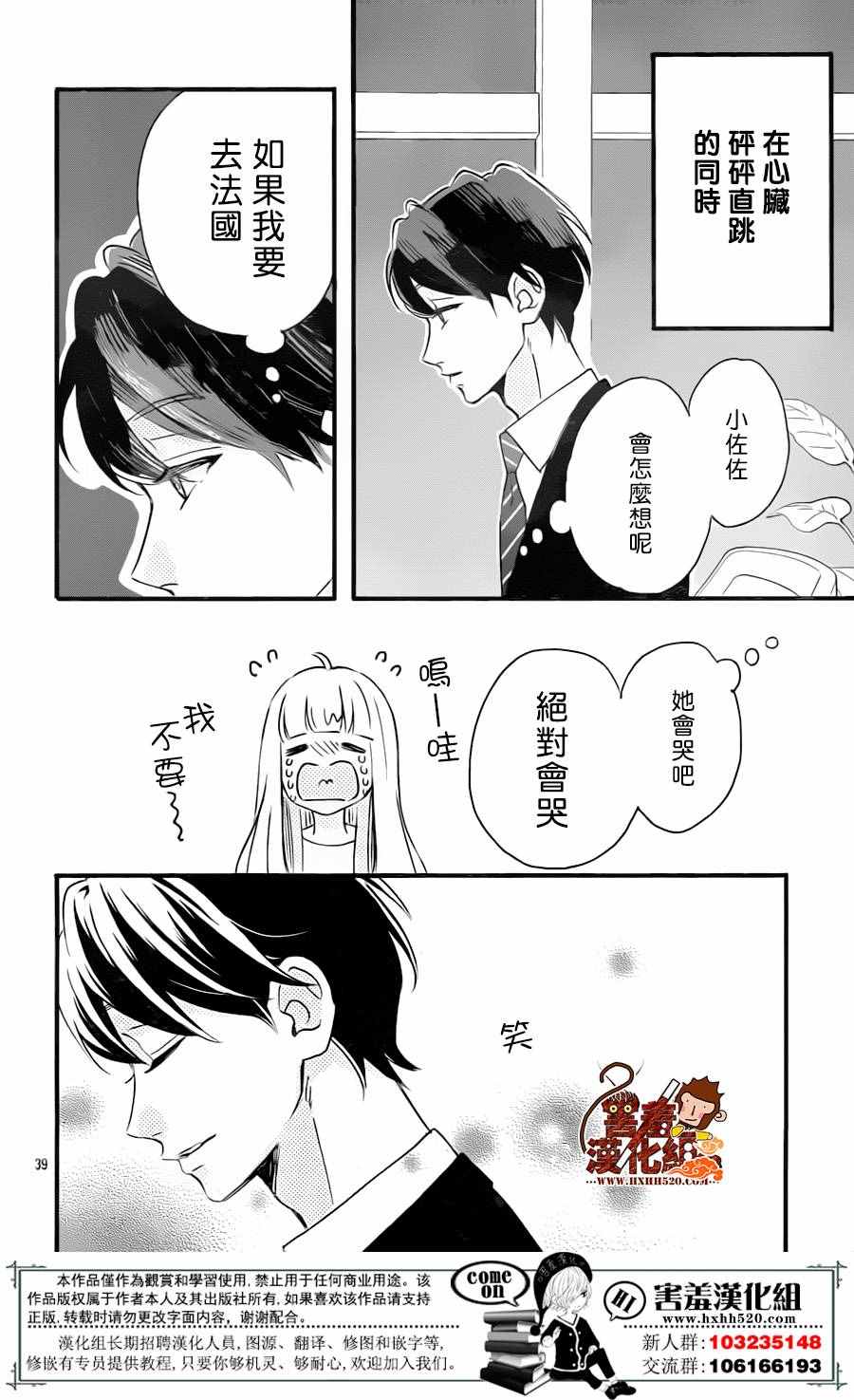 第39页