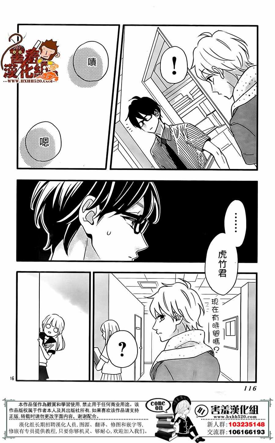 第17页