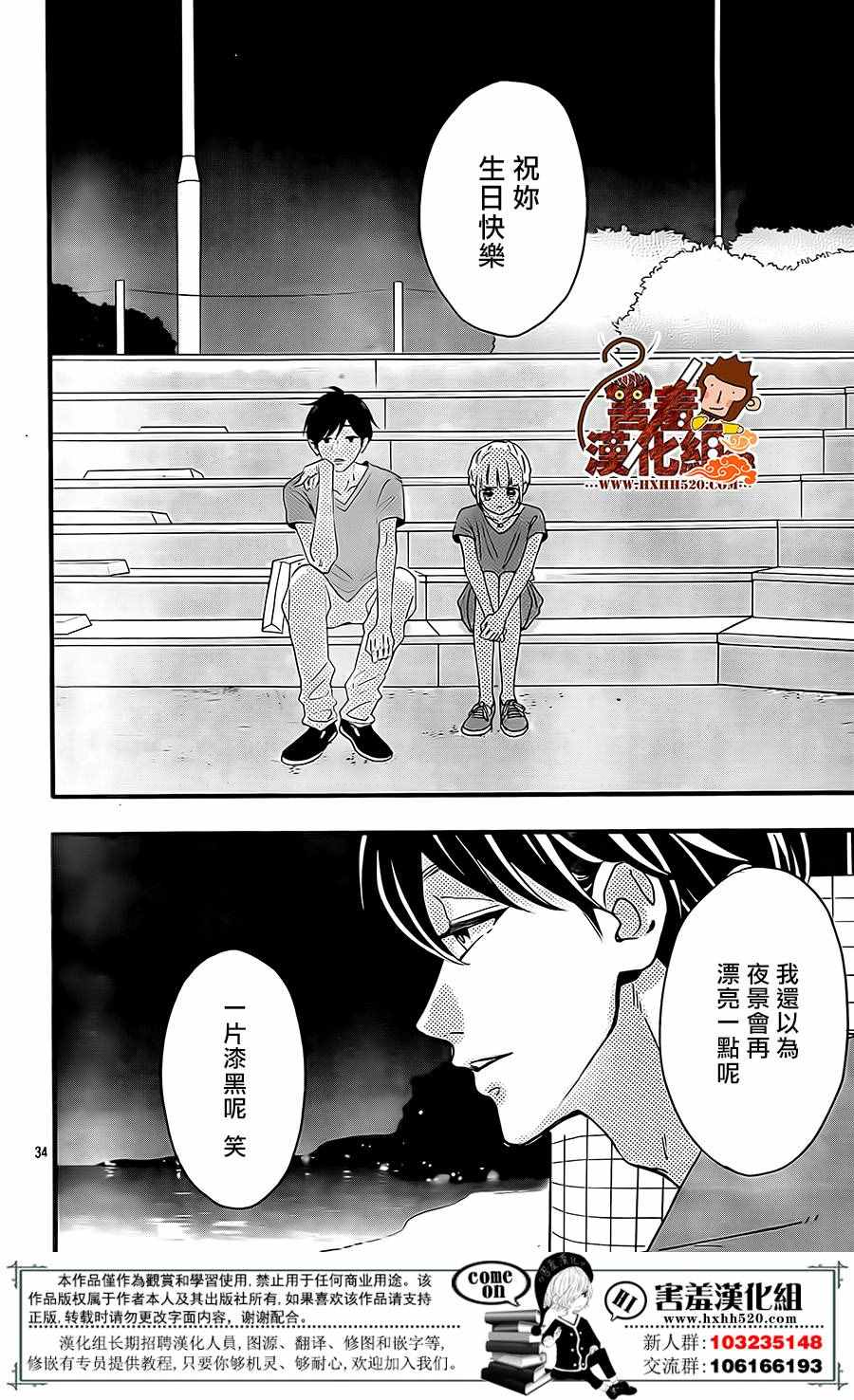 第35页