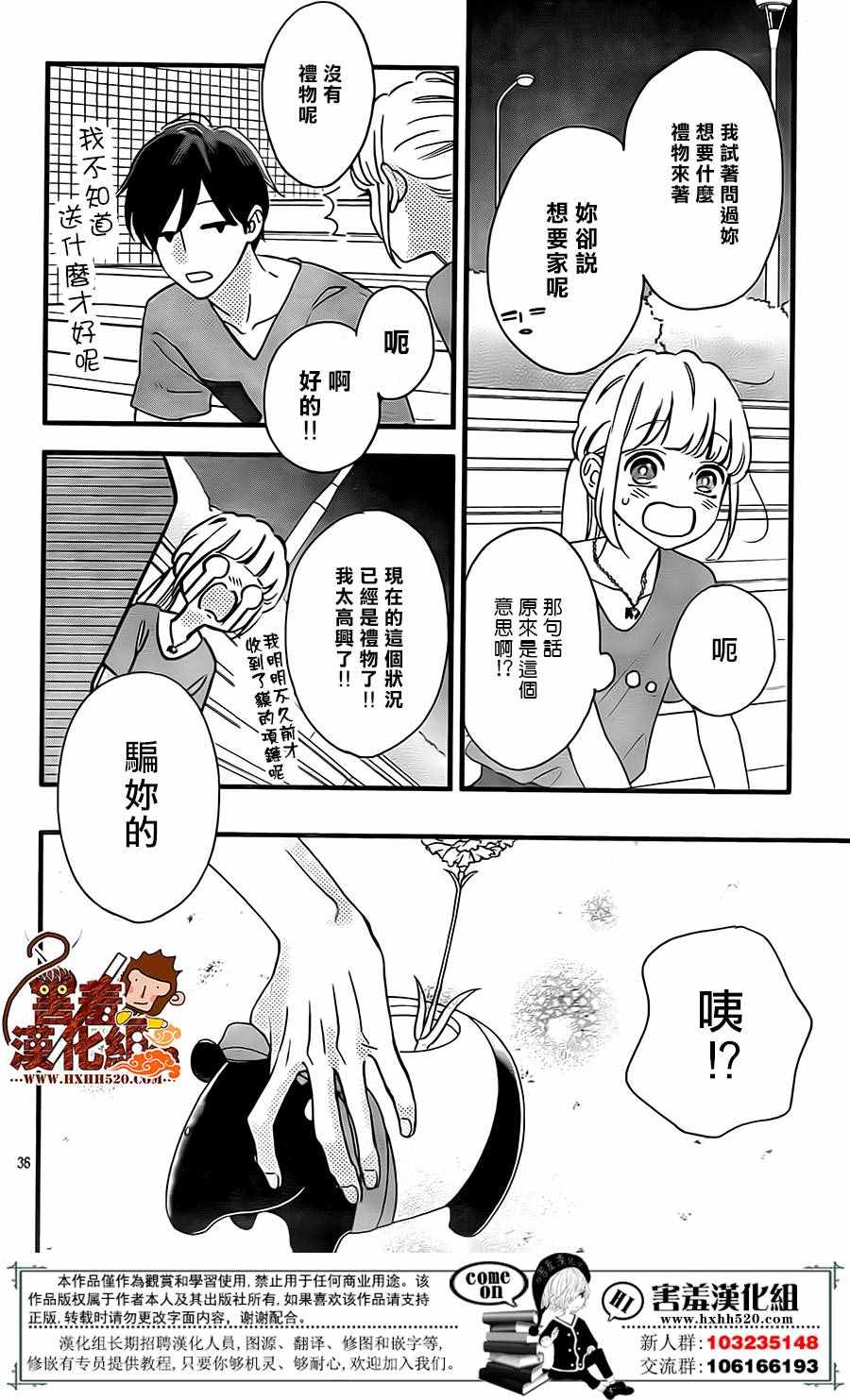 第37页