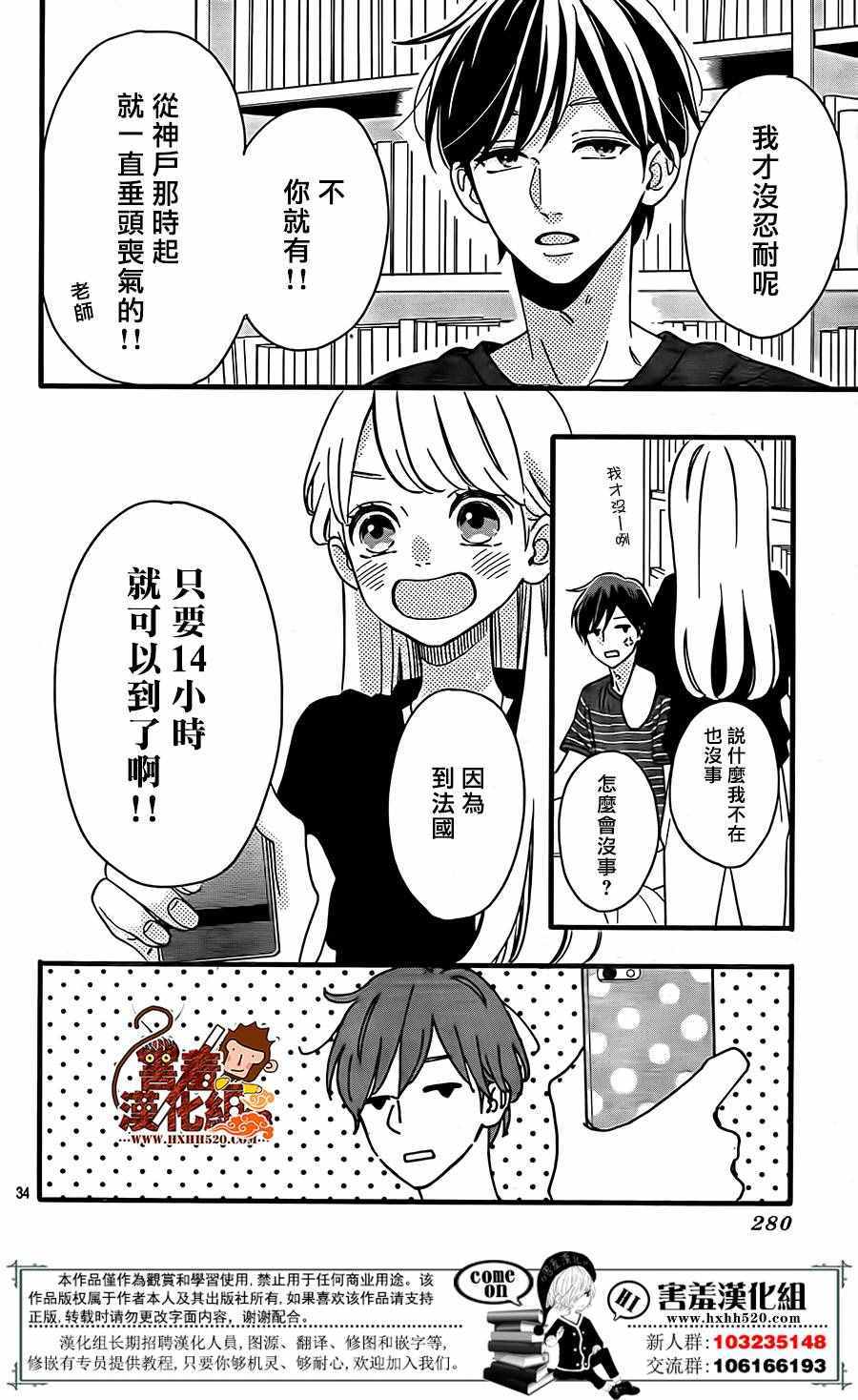第35页