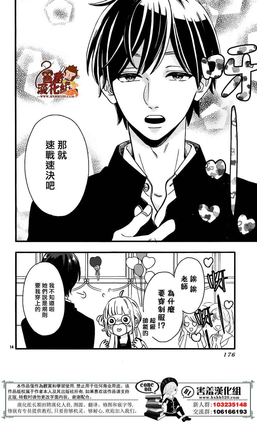 第15页