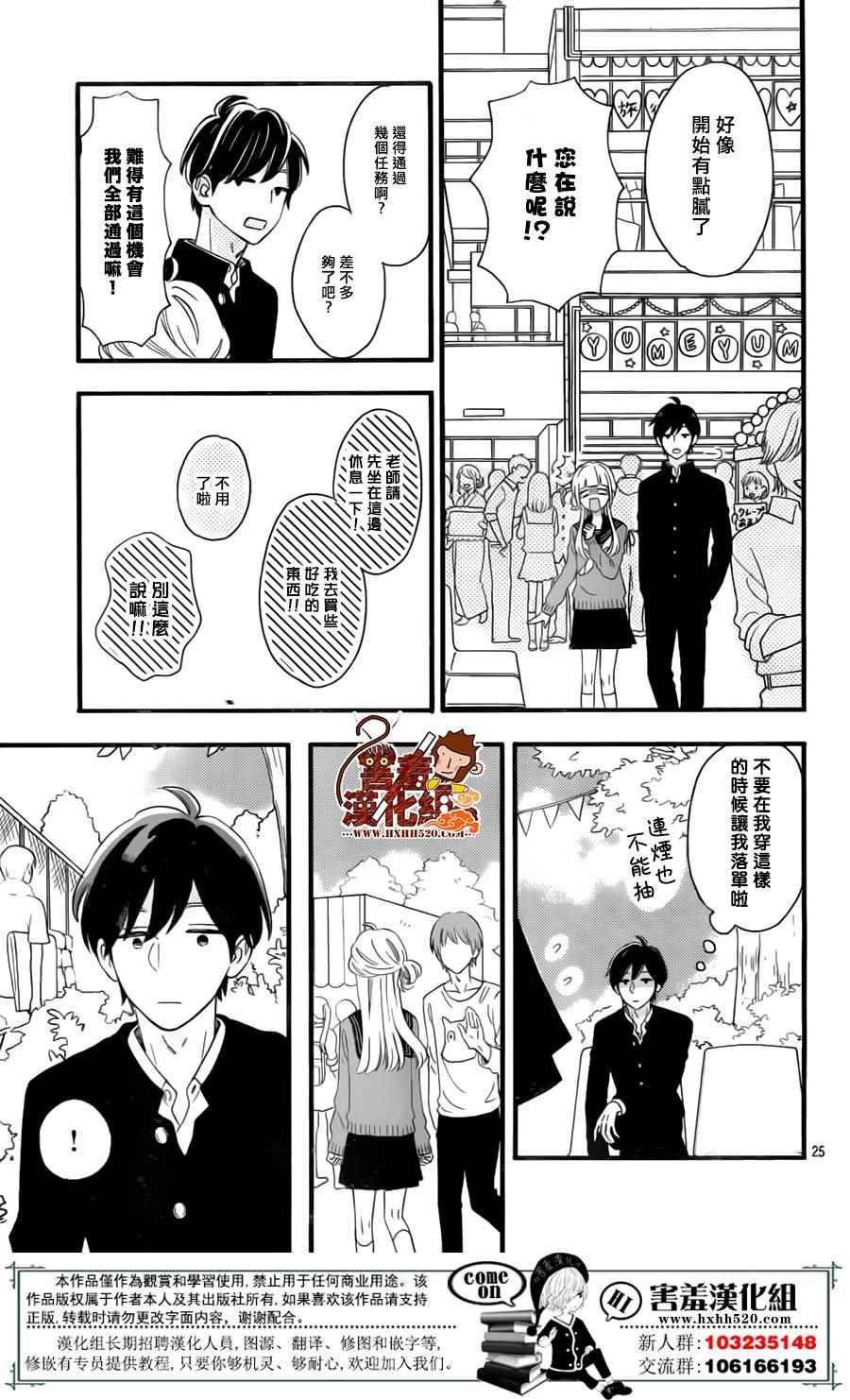 第26页