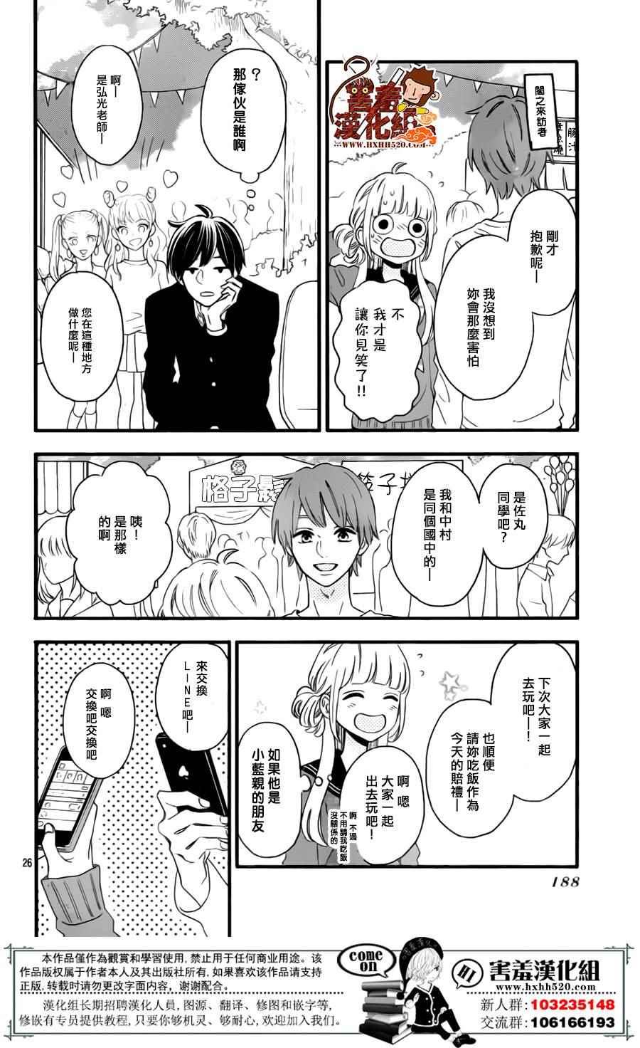 第27页